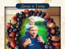 Торт Дима и Тима Торт, ягоды, сладости старая купавна