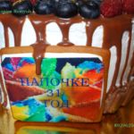 Пряник с пищевой печатью Пряник, пищевая печать, Ногинск