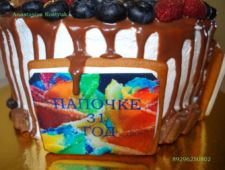 Пряник с пищевой печатью Пряник, пищевая печать, Ногинск