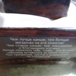 Надпись на торт Поздравительная надпись на торт