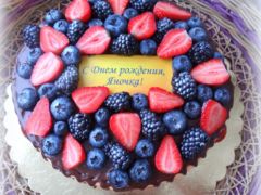 Торт Яночке Ягодный торт Балашиха