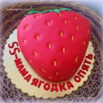 Торт Клубничка 55 Торт мастичный фигурный лосино-петровский